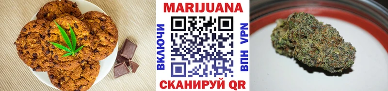 Canna-Cookies марихуана Холмск
