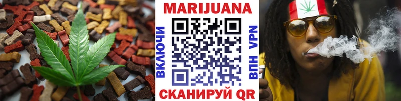 Печенье с ТГК марихуана  Холмск 
