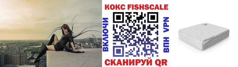 Кокаин 99% наркотики Холмск
