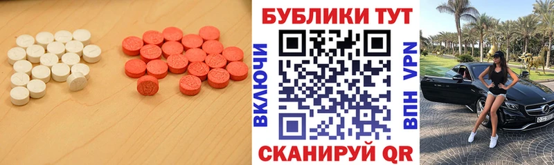 наркота  Холмск  Ecstasy Cube 