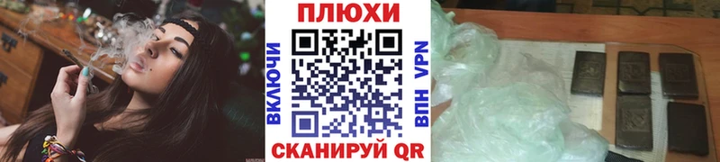 ГАШ hashish  Холмск 