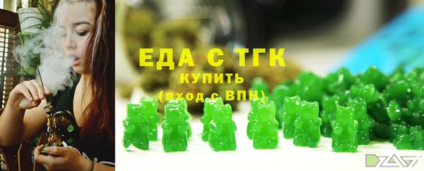 соль ск Надым