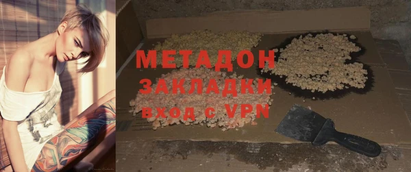 mix Абдулино