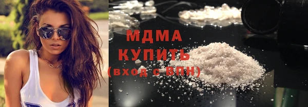 тгк Абаза