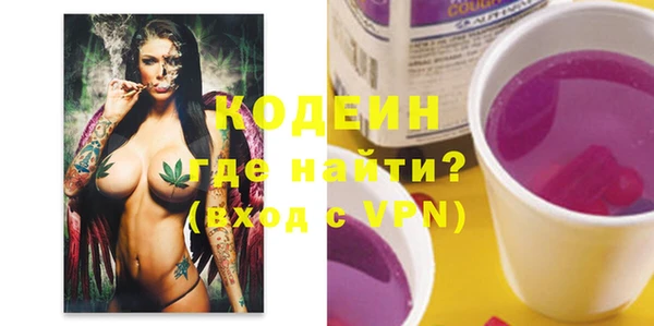марки lsd Шарыпово
