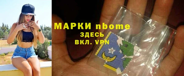 гашишное масло Наволоки