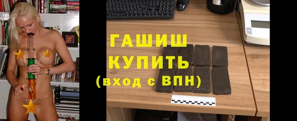 гашишное масло Наволоки