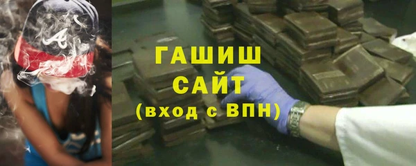 гашишное масло Наволоки