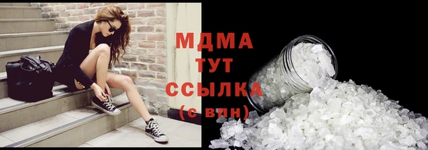 гашишное масло Наволоки