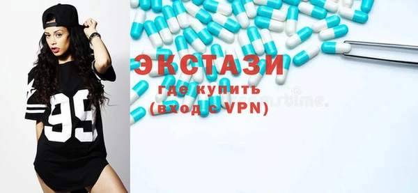 прущая мука Шали