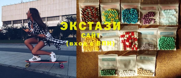 тгк Абаза