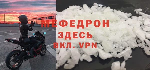 соль ск Надым