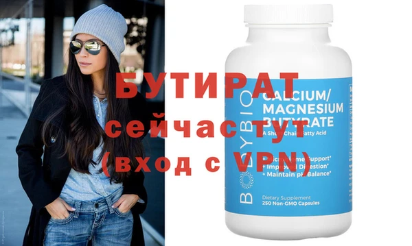 соль ск Надым