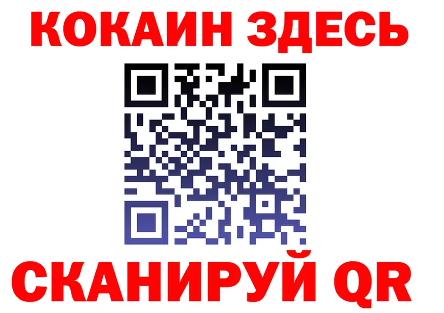 АМФ VHQ зеркало darknet mega Холмск