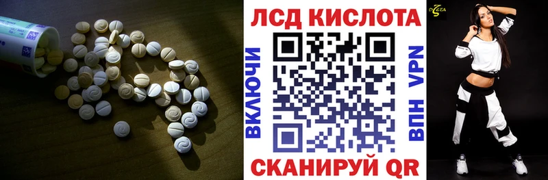 как найти наркотики  Холмск  LSD-25 экстази ecstasy 