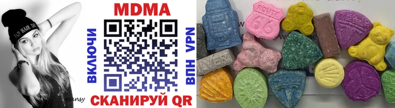МДМА кристаллы  продажа наркотиков  Холмск 