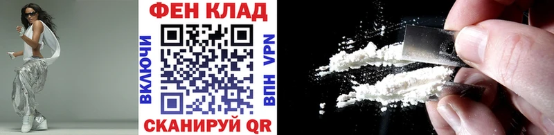 купить наркотик  Холмск  МЕТАМФЕТАМИН Methamphetamine 