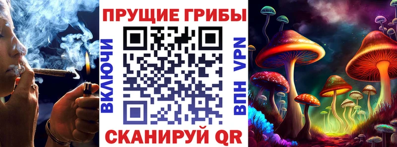 сколько стоит  Холмск  Галлюциногенные грибы ЛСД 